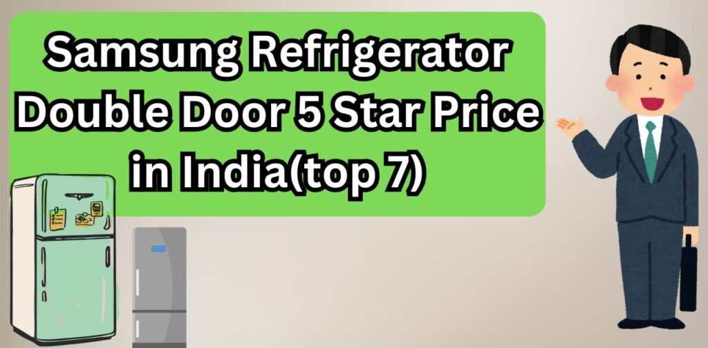 samsung-refrigerator-double-door-5-star-price-in-india